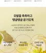 Perfumed Hair Oil Mini - 4 Types