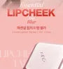 Essential Lipcheek Tap Blur - 4 Colors