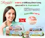 Extra White Herbal Clove Toothpaste with Coconut & Aloe Vera