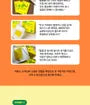 Liposome Glutathione Film