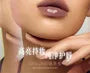 The Peach Blossom Spring Series Fantasy Lip Gloss - 6 Colors
