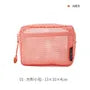 Mesh Square Zip Pouch