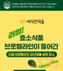 Real Bromelain Pineapple Fermenting Enzyme
