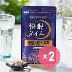 Good Sleep Time 2pcs Bundle Set