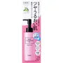 Deep Cleansing Oil Boost Care Citrus Aroma 2pcs Bundle Set