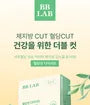 BB LAB Blood Sugar Cut Diet