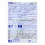 Reaching Lactobacillus Bifidus EX Capsule 2pcs Bundle Set