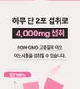 Inositol Alpha 2pcs Bundle Set