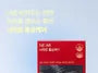Red Ginseng Care