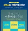 Korean Red Ginseng 365 Extract Stick For Students
