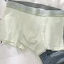 Contrast Trim Boxer Briefs / Set