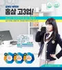 Korean Red Ginseng 365 Extract Stick For Students