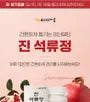 Pomegranate Tablets