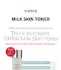Milk Skin Toner Mini