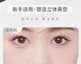 Half Moon Nose Contour Brush