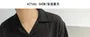 Short-Sleeve Ribbed Shirt