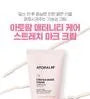 Maternity Care Stretch Mark Cream