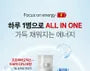 Vital Immune, All In One 10 Billion Probiotics Multivitamin And Mineral