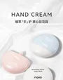 Refreshing Aroma Hand Cream - 3 Types