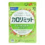 Calorie Limit Diet Supplement 30 Days