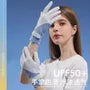 Color Panel Sun Protection Gloves
