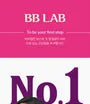 BB LAB Collagen Tangle Up 2pcs Bundle Set
