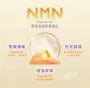 Triple Vitamin C NMN Mask