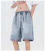 Drawstring Waist Washed Wide Leg Jorts