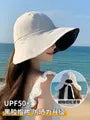 Plain Bucket Hat