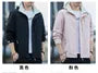 Two Tone Hooded Zip-Up Windbreaker