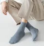Set Of 3 Pairs: Plain Socks