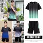 Set: Short Sleeve Crew Neck Gradient Sports T-Shirt + Elastic Waist Shorts