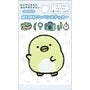 Sumikko Gurashi Embroidered Patch / Sticker