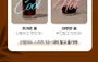 Diet - 3 Types
