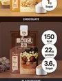 FLIMEAL Protein Shake Bundle Set
