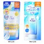 Skin Aqua Super Moisture UV Essence SPF 50+ PA++++