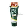 Atrix Urea 10% Hand Cream