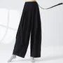 High Waist Plain Wide Leg Dance Pants