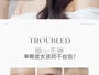 Invisible Lace Double Eyelid Tape - 3 Types