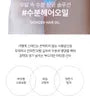 Wonder Hair Oil Mini