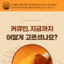 Water Soluble Curcumin Bioperine 2pcs Bundle Set
