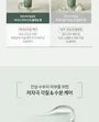 Heartleaf Succinic Moisture Cleansing Foam Mini