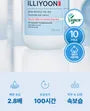 Ceramide Ato Lotion