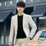 Set: Plain Single-Button Blazer + Mid Rise Tapered Dress Pants