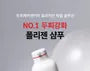 Folligen Original Shampoo Jumbo
