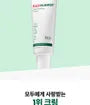 R.E.D Blemish Clear Soothing Cream Tube Type