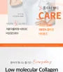 Low Molecular Collagen Vitamin C Biotin 5000