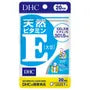 Natural Vitamin E Capsules (20 Day)
