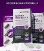 Milk Thistle & Lutein Plus 9