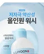 Ceramide Ato 6.0 Top To Toe Wash 2pcs Bundle Set